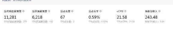 百度联盟点击一次赚多少 百度联盟怎么加入赚钱