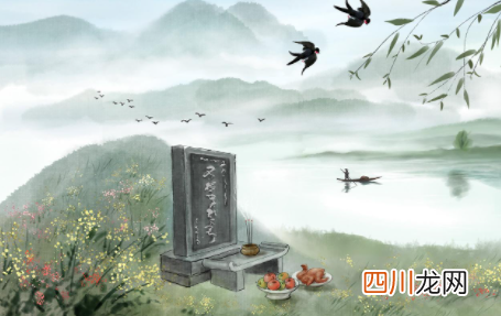 清明添坟几点去合适2022