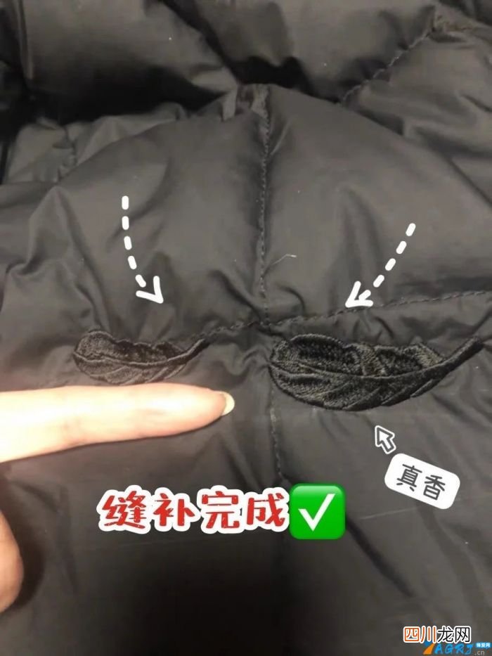 羽绒服撕破了一个口子怎么补 羽绒服破了一个口子怎么修补