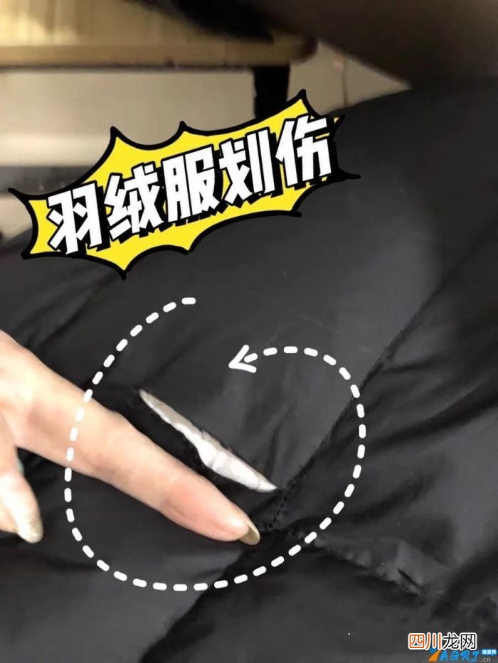 羽绒服撕破了一个口子怎么补 羽绒服破了一个口子怎么修补