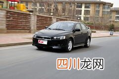 评测三菱蓝瑟·翼神 2.0MT怎么样及三菱蓝瑟·翼神 2.0MT的配置如何