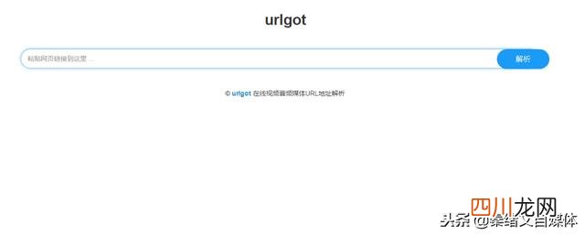 如何下载百度经验视频 如何下载楿櫵视频