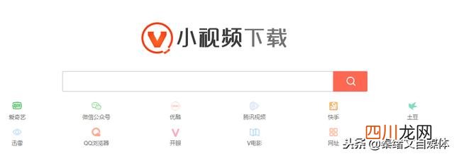 如何下载百度经验视频 如何下载楿櫵视频