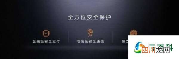 手机资讯导报：360欢迎华为Mate9加入安全手机队伍