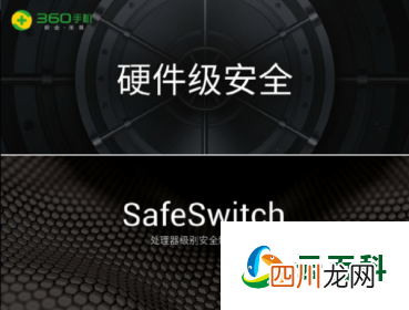 手机资讯导报：360欢迎华为Mate9加入安全手机队伍