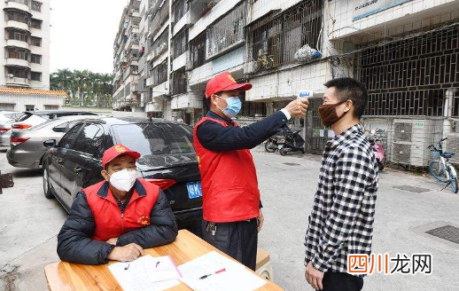 小区有密切接触者需要隔离多久