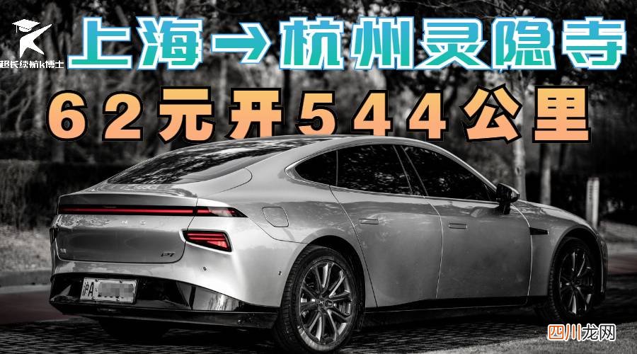 杭州到上海多少公里 杭州到上海开车多久