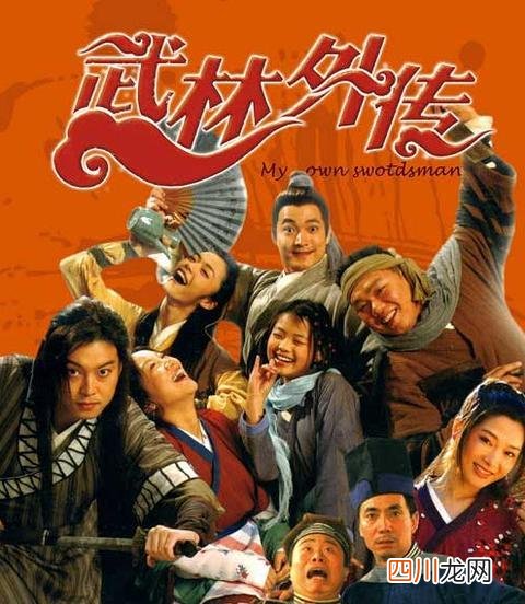 细数内地最好看的十大电视剧 十大公认最好看的电视剧