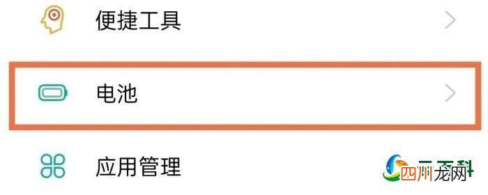 oppofindx3怎么设置反向充电