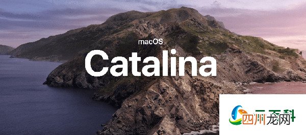 macOS 10.15支持哪些电脑 macos catalina10.15.7值得升级吗