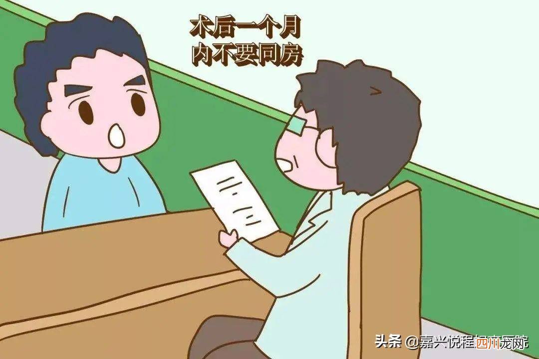 为什么不建议无痛人流 打胎恢复多久
