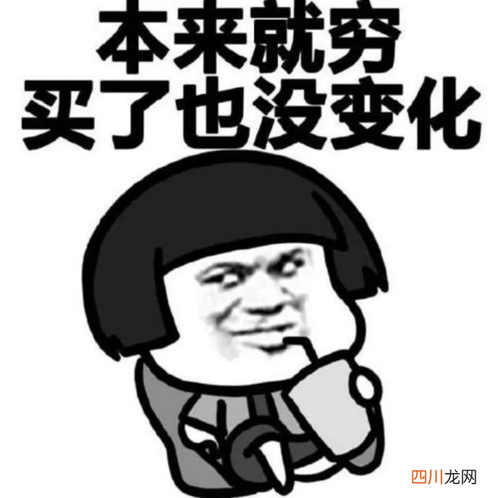 光棍节销售额 光棍节销售总额