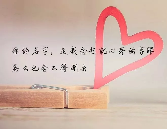 新年最火的一句话 2018年经典语录流行句子