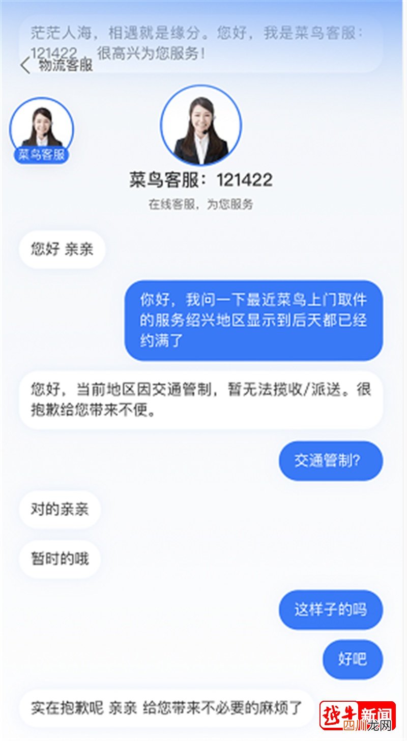 快递怎么选择快递公司 寄邮件用什么快递好