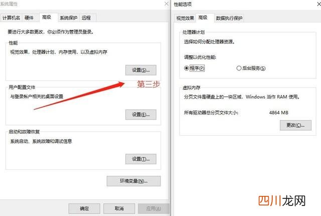 电脑出现内存不足怎么办 电脑使用内存不足怎么办