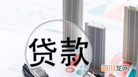 房贷利率转换就可以少还房贷吗