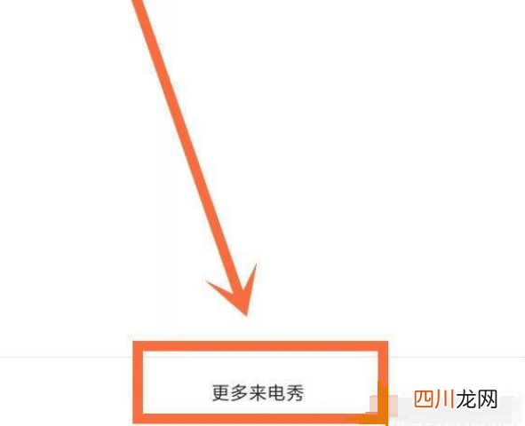 小米12怎么设置来电秀铃声-小米12来电秀自定义设置