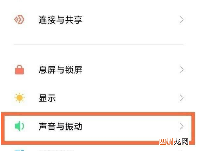 小米12怎么设置来电秀铃声-小米12来电秀自定义设置