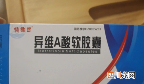异维a酸嘴唇干多久消失
