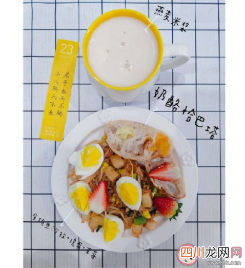 不吃早餐会影响健康吗 早餐对身体有多重要