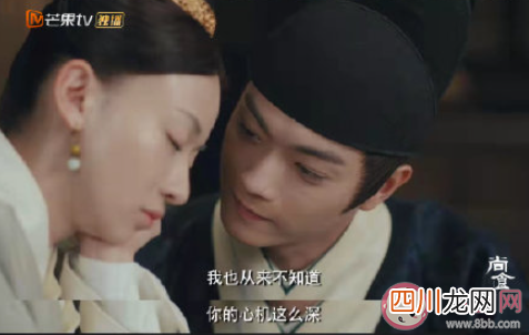 电视剧《尚食》观后感 《尚食》剧评怎么写
