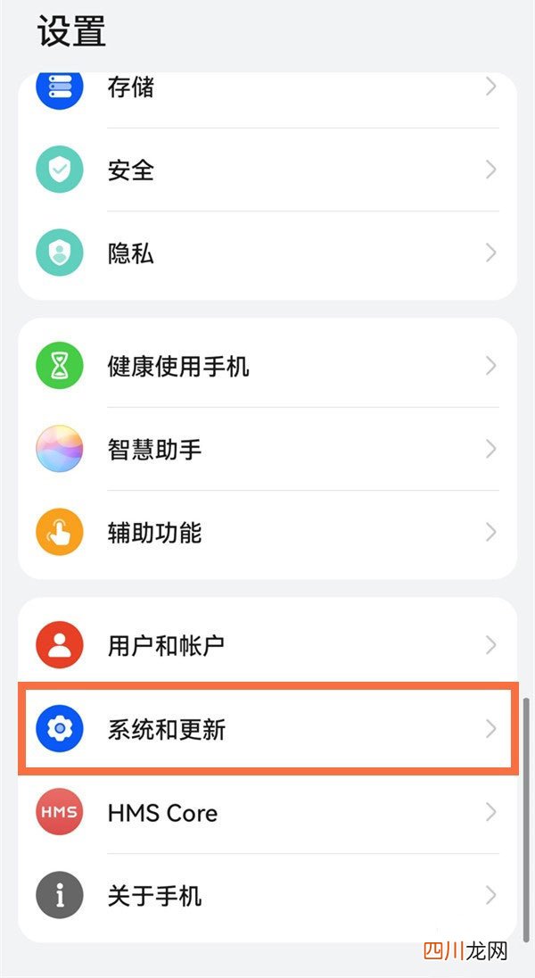 怎么关闭纯净模式安全服务