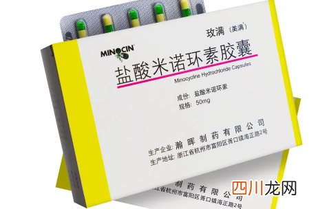 吃过米诺环素再没长过痘痘可信吗