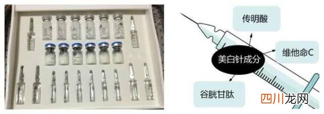 大s美白针什么牌子 大s美白针是什么