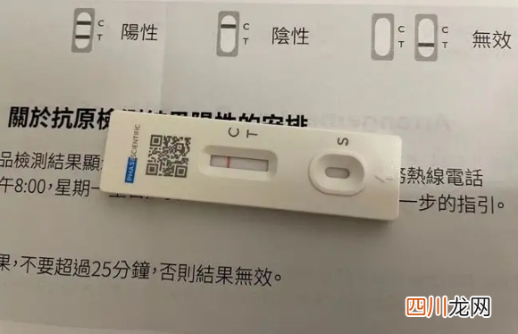 新冠自测盒用完了怎么处理