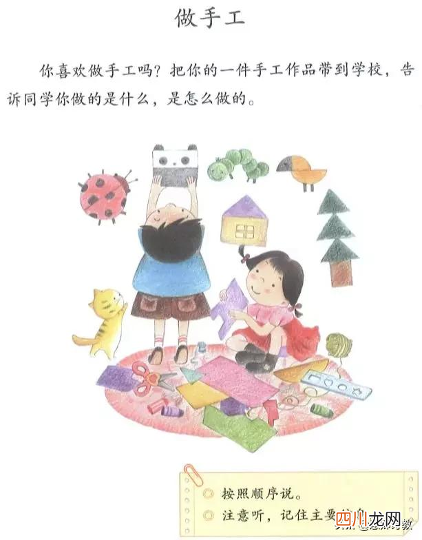 娃娃的近义词是什么 新奇的近义词是什么