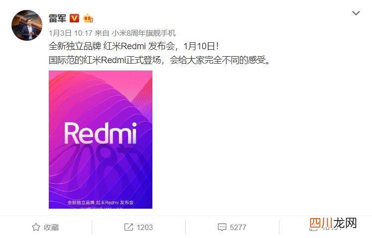 荣耀手机的英文名 honor是什么意思