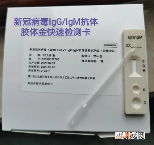 新冠试剂盒c和t哪个代表阳性