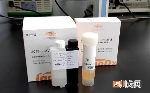 新冠自测盒有保质期吗