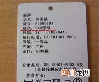 男士175码属于L还是XL 170是什么码
