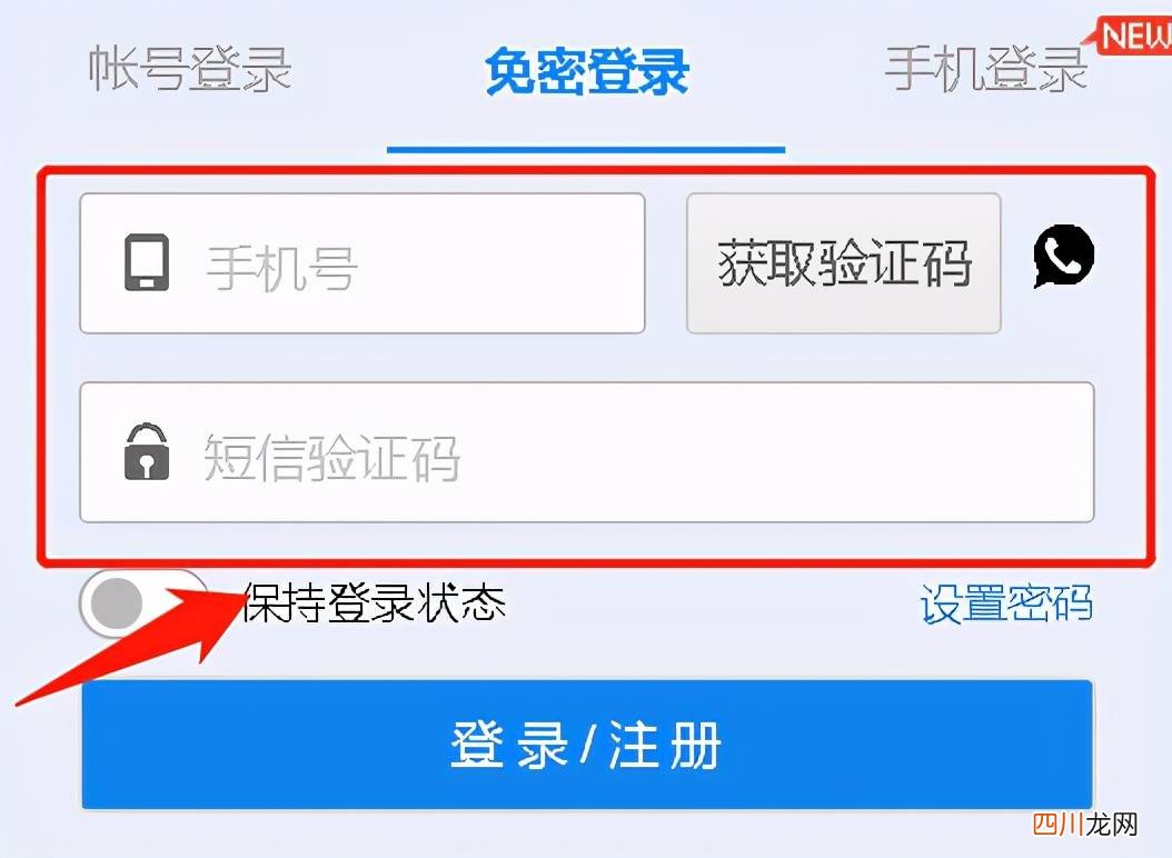 电子邮箱 个人注册 电子信箱是什么