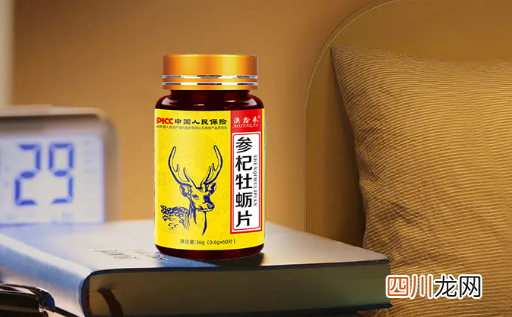 黄秋葵肽双参片延时吗