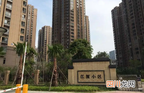小区广告收入等公共收益归谁所有