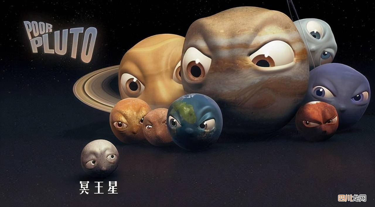 冥王星为什么那么恐怖 月球是什么星