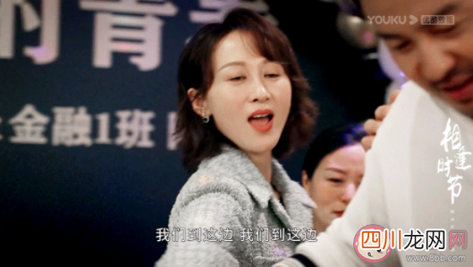 《相逢时节》陈昕儿为什么不愿意放弃简宏成 陈昕儿结局如何