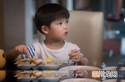 《相逢时节》小地瓜是简宏成的儿子吗 小地瓜的亲生父亲是谁