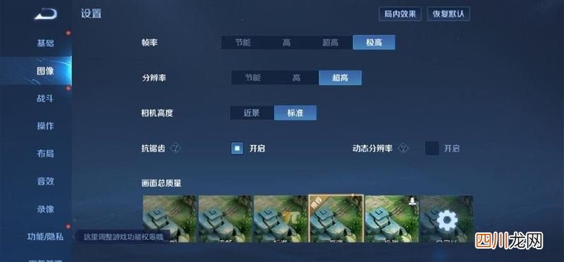 三星S22U玩王者荣耀怎么样-三星S22U打王者掉帧吗