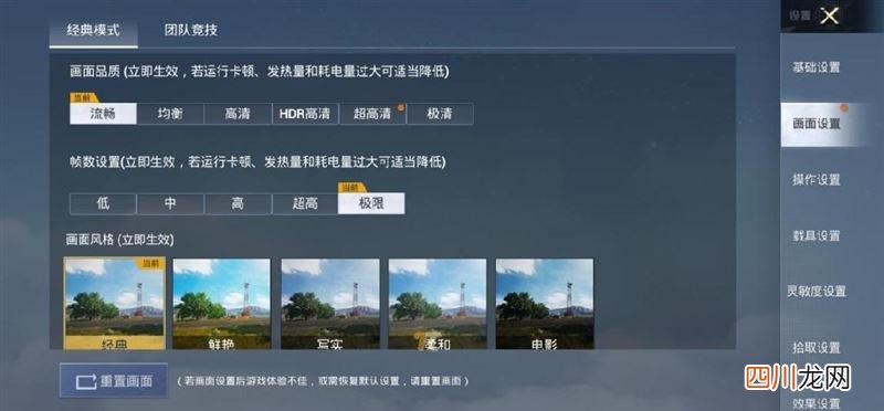 三星S22Ultra打游戏怎么样-三星S22Ultra打游戏发烫吗