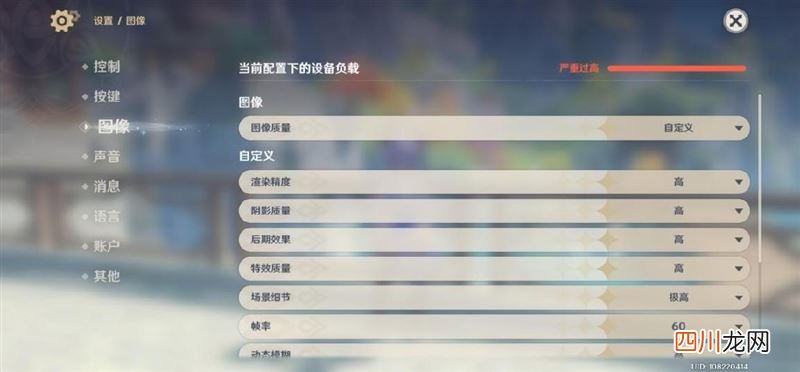 三星S22Ultra打游戏怎么样-三星S22Ultra打游戏发烫吗