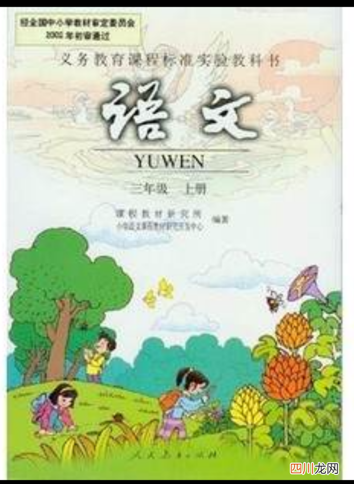 鼓舞的近义词是什么(最佳答案 居然的近义词是什么)