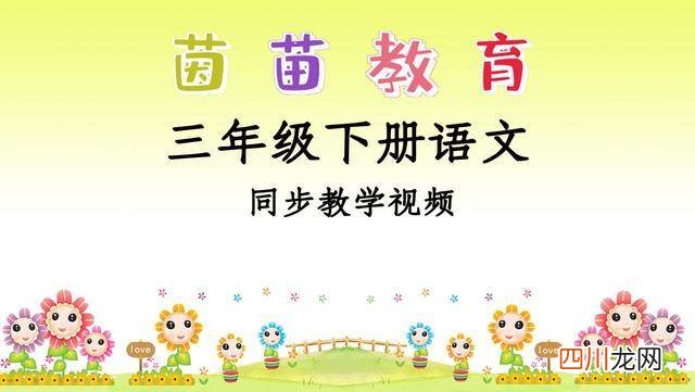 陡然是什么意思 荡漾是什么意思
