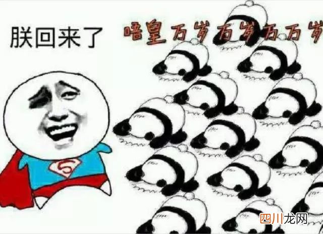 俄罗斯人喊的“乌拉”到底是什么意思？ 乌拉什么意思