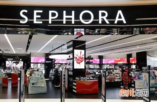 丝芙兰和专柜的货源一样吗