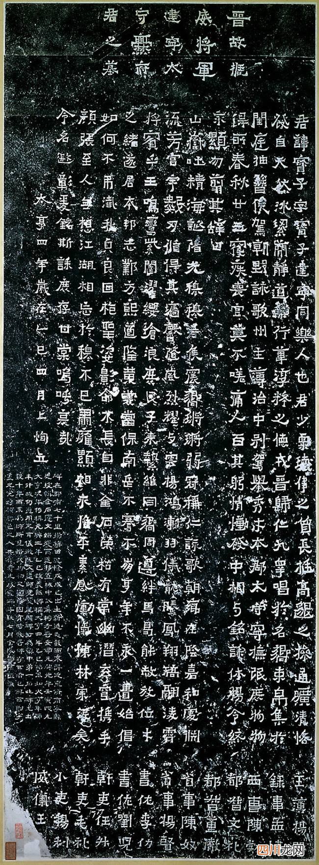 走路赚钱 走穴是什么意思