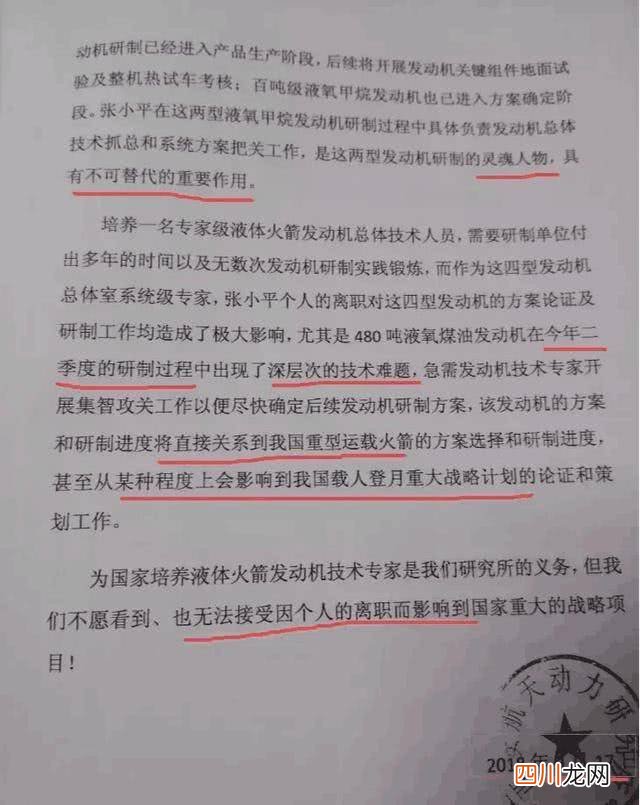 研究员和教授哪个含金量高 研究员是什么职称