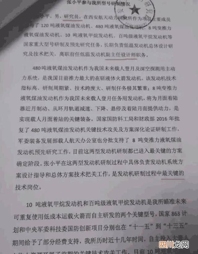 研究员和教授哪个含金量高 研究员是什么职称